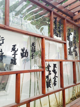 學(xué)校文化墻