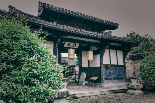 盧宅報捷門