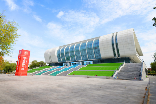 天津財經(jīng)大學(xué) 籃球館