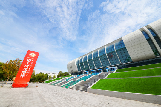 天津財經(jīng)大學 籃球館