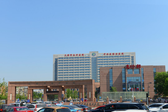天津市南開醫(yī)院