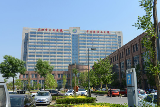 天津市南開醫(yī)院
