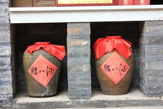 臘八節(jié)酒壇