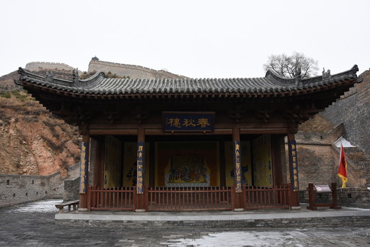 雁門關(guān)春秋樓 戲樓