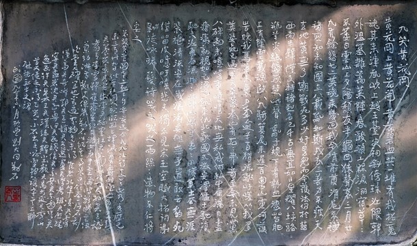 廣州 公園