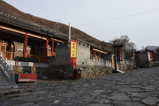 雁門關(guān)民宿客棧