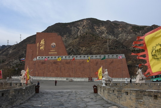 雁門(mén)關(guān)浮雕
