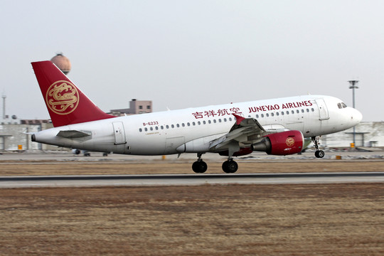 飛機(jī)降落 民航 吉祥航空