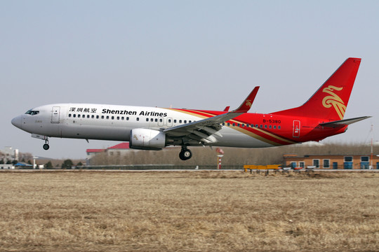 飛機(jī)降落 民航 深圳航空