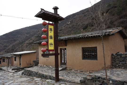 景區(qū)特色商店