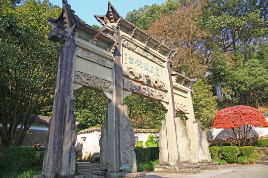 嚴(yán)子陵釣臺(tái)牌坊