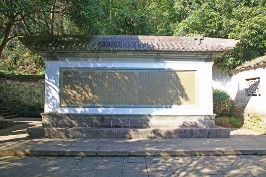 嚴(yán)子陵釣臺富春山居圖照壁