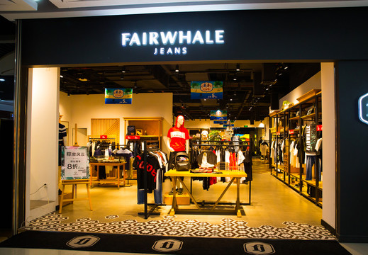 戶外服裝店