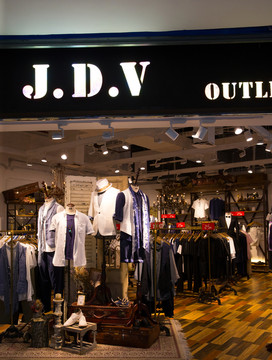 服裝店