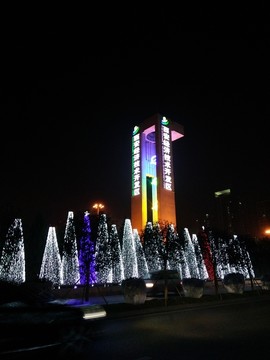 西安 鐘樓 鼓樓 周邊 夜景