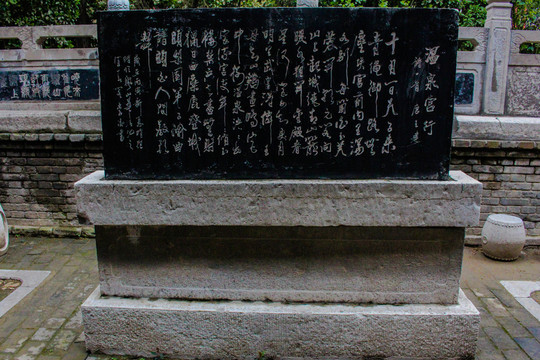 歷史石碑文浮雕