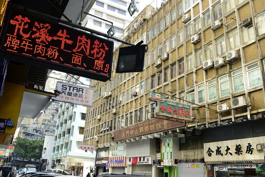 澳門街景