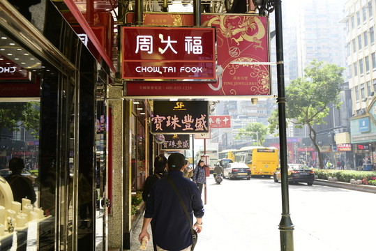 澳門街景