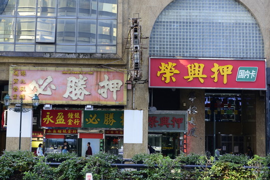 澳門街景