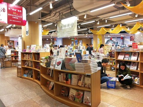 購書中心 書吧