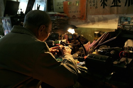 最后的修筆店