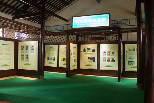 海南文昌孔廟古代科舉制度館