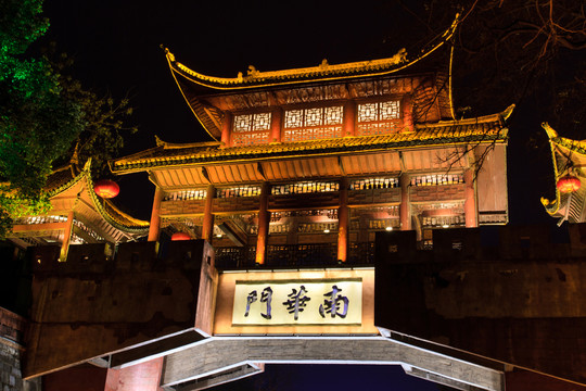 鳳凰古城 南華門 夜景