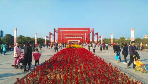 百花園