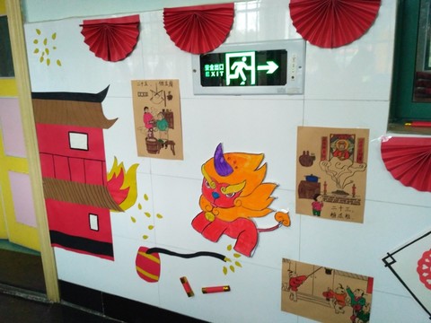 幼兒園墻報(bào)設(shè)計(jì)