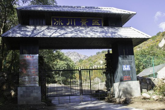 喇叭溝原始森林公園冰川景區(qū)