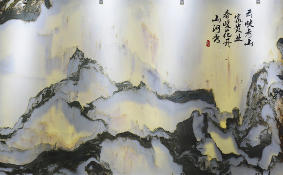 玉石背景墻