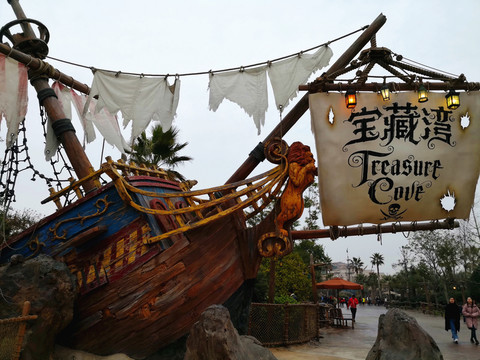 上海迪士尼寶藏灣