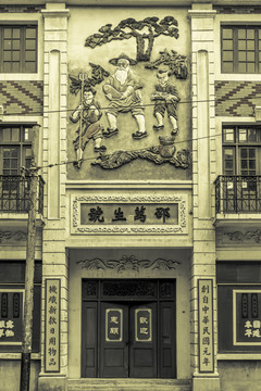 老上海場(chǎng)景
