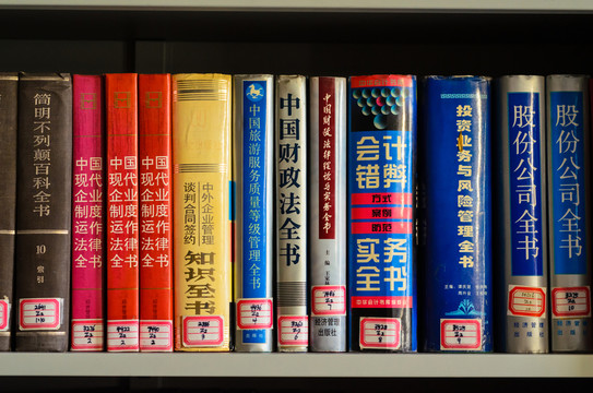 圖書