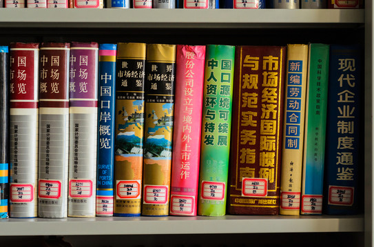 圖書