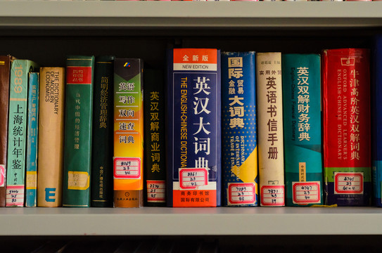 圖書