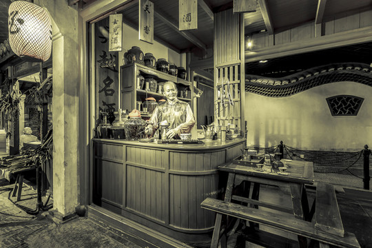 民國老店鋪