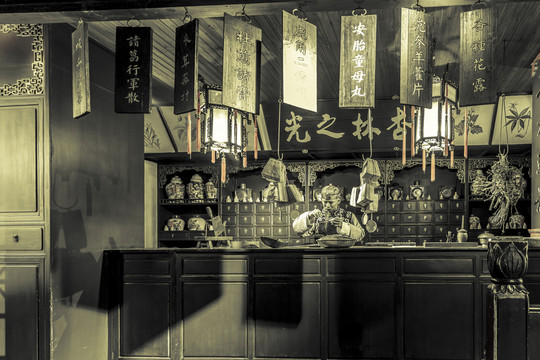 民國老店鋪
