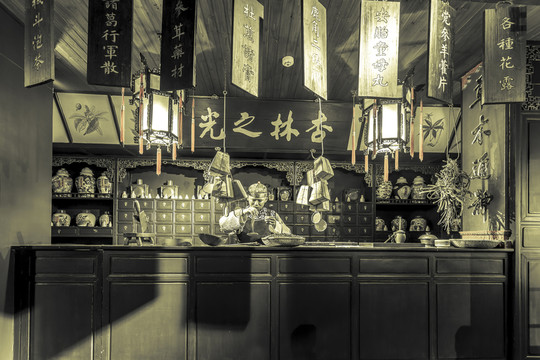 民國老店鋪