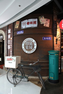 餐廳櫥窗