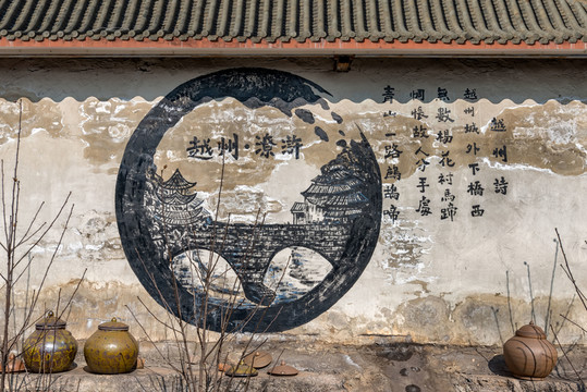 云南曲靖潦滸