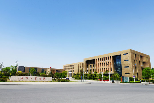 天津工業(yè)大學