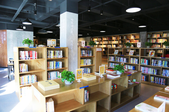 書店