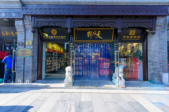 北京風(fēng)光 （18）