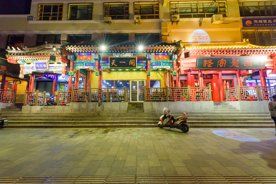 北京簋街 （7）