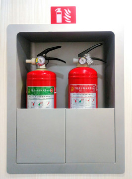 消防滅火器