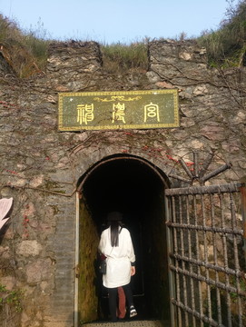 神農(nóng)宮
