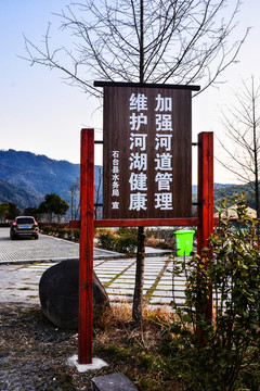 防腐木標(biāo)牌