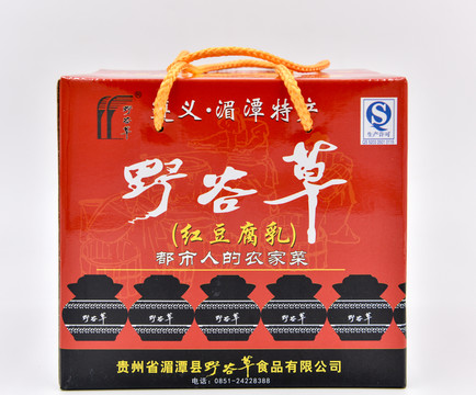 野谷草紅豆腐乳