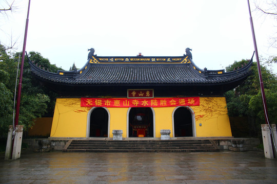 無錫惠山寺